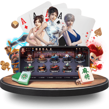 江南真人APP界面 江南真人APP界面
