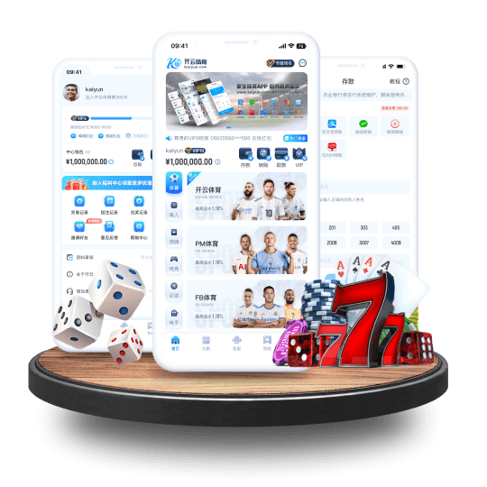 江南全站APP界面 江南全站APP界面